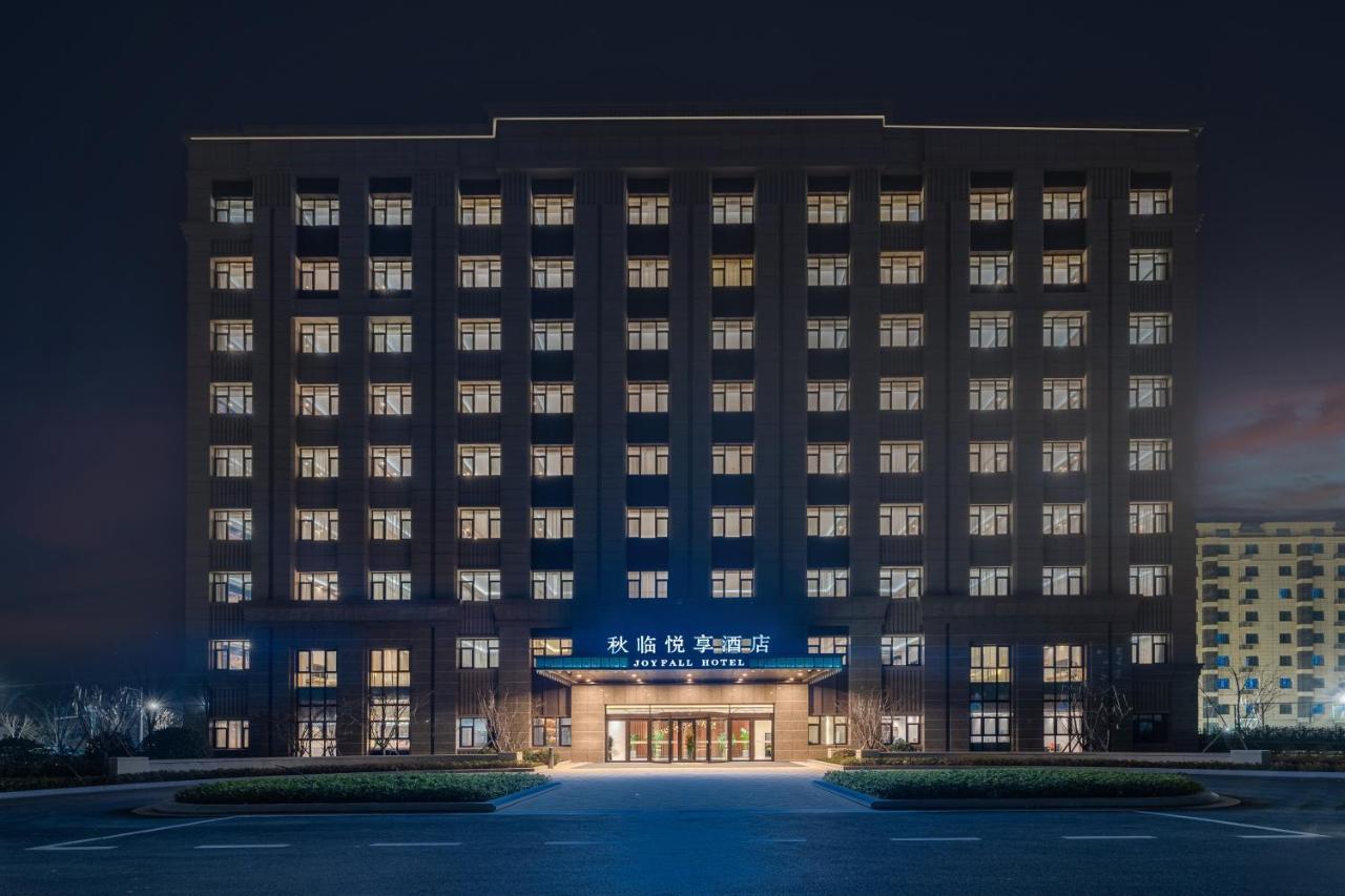 Joy Fall Hotel Jiaozhou Экстерьер фото